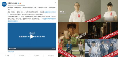 防艾在行动 GA黄金甲公益捐赠走进大凉山